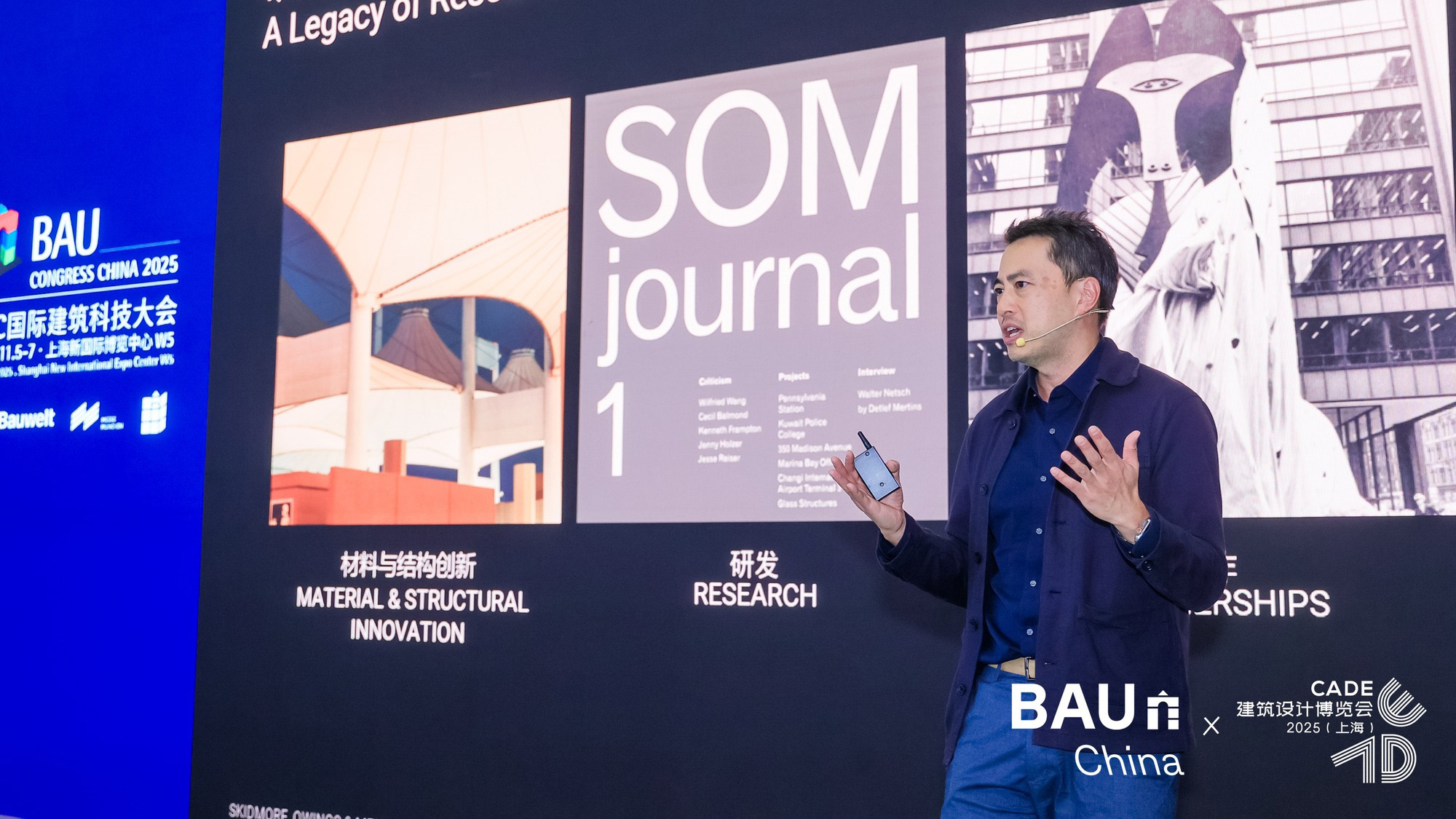 Larry Chien on Adaptive Reuse at BAU Congress China – SOM